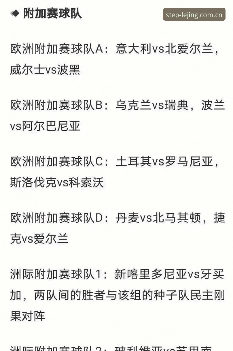 揭秘乐竟体育足球赔率实时更新背后的真功夫：多数人第一步就错了